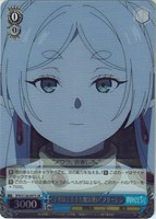 “千年以上生きた魔法使い”フリーレン