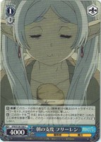 朝の支度 フリーレン