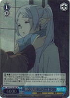 朝の支度 フリーレン