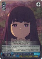 誕生日のお祝い フェルン