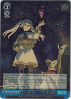 甘い葡萄を酸っぱい葡萄に変える魔法