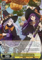 “ハロウィンの魔法”フリーレン＆フェルン