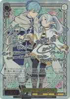 旅の絆 フリーレン＆ヒンメル[サイン付]