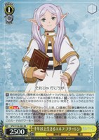 千年以上生きるエルフ フリーレン
