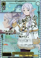 千年以上生きるエルフ フリーレン[サイン付]