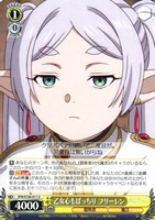 乙女心もばっちり フリーレン