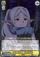 なでなでの対価 フリーレン