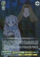 なでなでの対価 フリーレン
