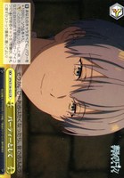 パーティーとして