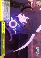 魔法の高み