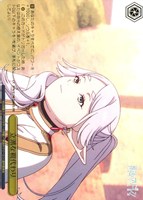 立派な親代わり[箔押し]