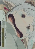 お姉さんの所業[箔押し]