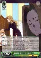 なでなでは一日十分まで ゼーリエ＆メトーデ