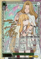 なでなでは一日十分まで ゼーリエ＆メトーデ[サイン付]