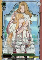 なでなでは一日十分まで ゼーリエ＆メトーデ[箔押し]