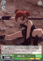 “三級魔法使い”ラオフェン