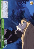 戦局逆転