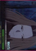 戦局逆転[箔押し]