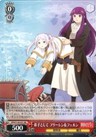弟子として フリーレン＆フェルン
