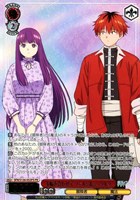 歩幅を合わせて フェルン＆シュタルク[箔押し]