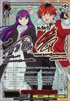 歩幅を合わせて フェルン＆シュタルク[サイン付]