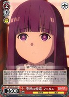 突然の帰還 フェルン