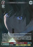 死闘 シュタルク
