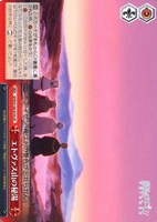 エトヴァス山の秘湯