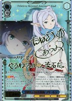 卓越した魔法技術 フリーレン[サイン付]