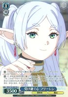 受け継ぐ心 フリーレン