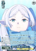 美しい光景 フリーレン