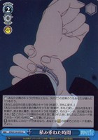 積み重ねた時間