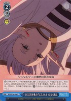 早口言葉を噛まずに言えるようになる魔法
