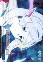 偶然の出会い[箔押し]
