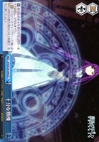 十分な勝機