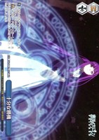十分な勝機