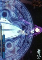 十分な勝機[箔押し]