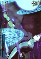 十分な勝機[箔押し]