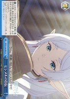 ヒンメルの自伝