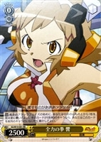 カードを売る/ヴァイスシュヴァルツ/【W】ヴァイスサイド/戦姫