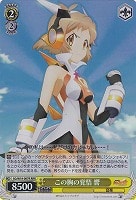 カードを売る/ヴァイスシュヴァルツ/【W】ヴァイスサイド/戦姫