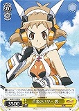 【ヴァイス】U◇音楽のパワー 響