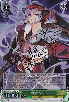 カードを売る/ヴァイスシュヴァルツ/【W】ヴァイスサイド/戦姫