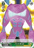 【ヴァイス】U◇ノイズ(第1話)