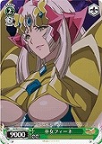 【ヴァイス】C◇巫女フィーネ
