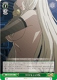 【ヴァイス】C◇ソロモンの杖