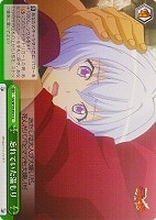【ヴァイス】CC◇忘れていた温もり
