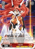 【ヴァイス】R◇天羽 奏