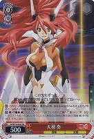 【ヴァイス】SR◇天羽 奏
