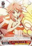 【ヴァイス】R◇ツヴァイウィング 奏